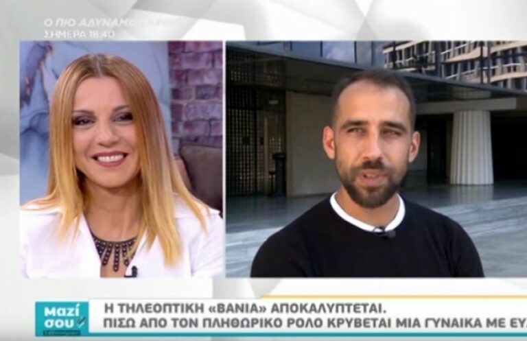 Ματίνα Νικολάου: Συγκινημένη μίλησε για τον σύντροφο της Βασίλη Πορφυράκη! (video)