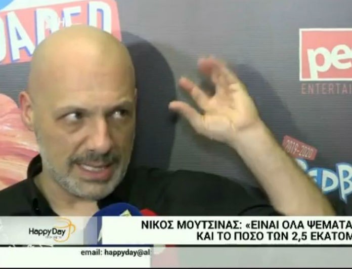 Νίκος Μουτσινάς: “Είναι ψέμα!” – Η απίστευτη “έκρηξη” στις κάμερες όταν τον ρώτησαν για το OPEN! (video)