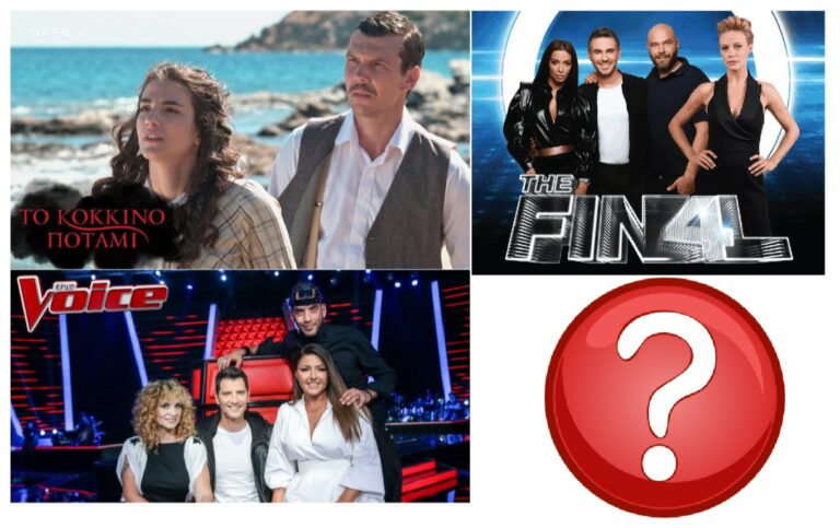 The Voice – Κόκκινο Ποτάμι-The Final Four : Ποιος νίκησε τη μάχη της τηλεθέασης;