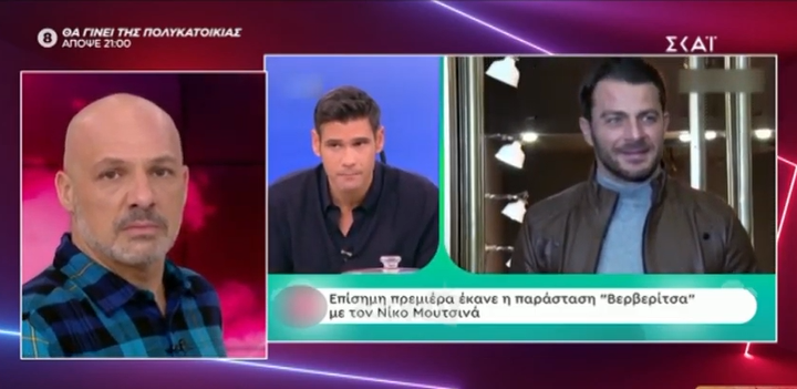 Ο Νίκος Μουτσινάς απάντησε στον Δημήτρη Ουγγαρέζο με χτύπημα… κάτω από τη μέση! (video)