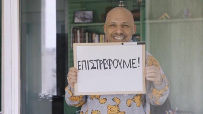 Ο Νίκος Μουτσινάς επιστρέφει με το «Καλό Μεσημεράκι» στον αέρα του ΣΚΑΙ! (video)