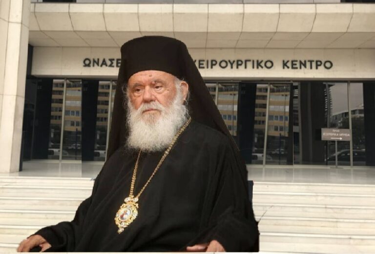 Νικητής ο Αρχιεπίσκοπος Ιερώνυμος – Βγήκε από το Ωνάσειο σε άριστη κατάσταση