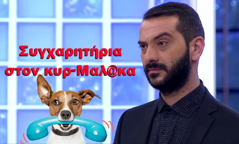 Έξαλλος ο Λεωνίδας Κουτσόπουλος: Οργή για τον “κυρ-Μαλ@κα” που παράτησε στο δρόμο πέντε σκυλιά