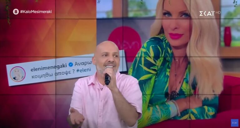 Νίκος Μουτσινάς: Έτσι αποχαιρέτησε την Ελένη μέσα από την εκπομπή του