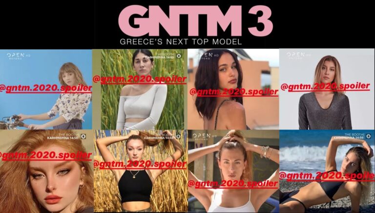 GNTM Spoiler αποκλειστικό: Τα 10 κορίτσια που μπαίνουν στο σπίτι (video+pics)