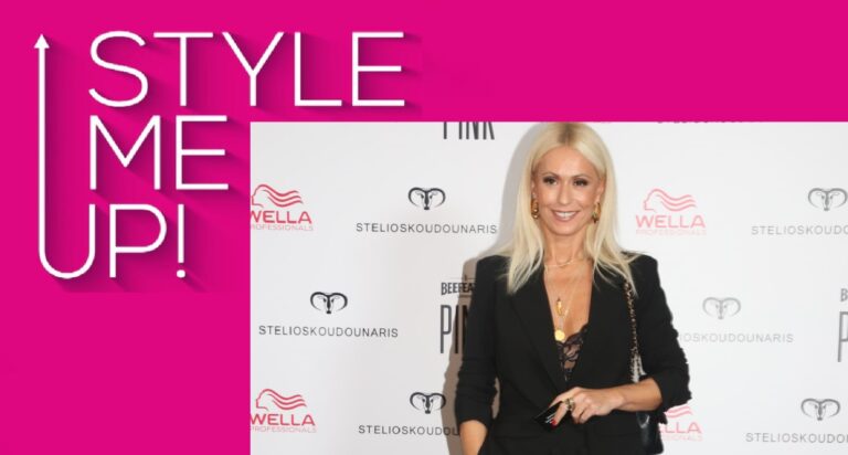 Style me Up: Το πρώτο μήνυμα της Μαρίας Μπακοδήμου για τη νέα της εκπομπή
