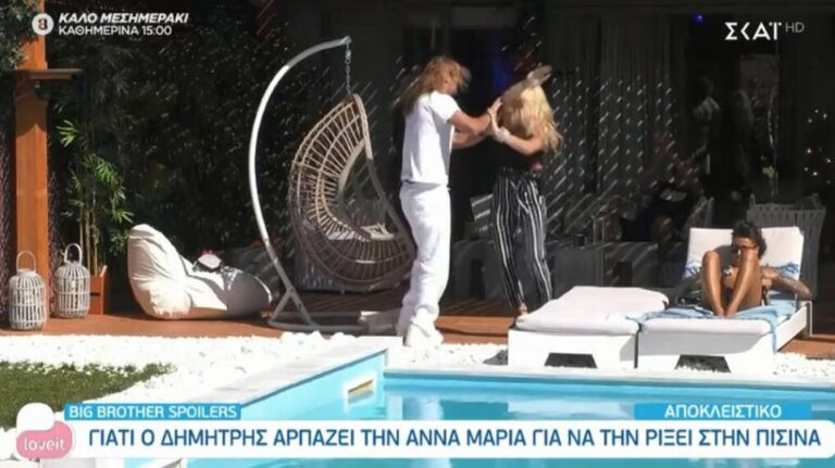 Big Brother spoiler: Πιάνονται στα χέρια, Άννα Μαρία και Πυργίδης