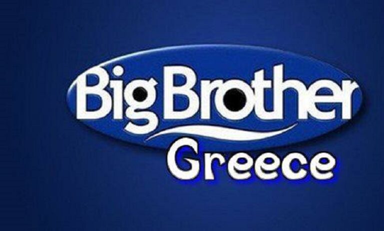 ΕΣΡ: Ραγδαίες εξελίξεις με το Big Brother