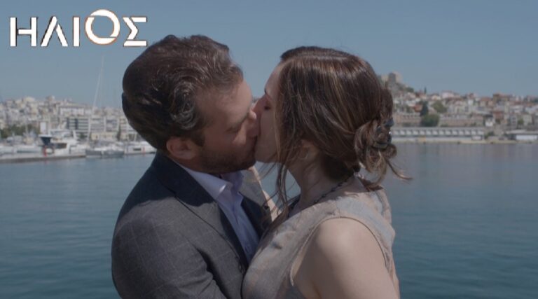 “Ήλιος”: Το φιλί που θα αναστατώσει Φίλιππο και Λήδα (Βίντεο + Εικόνες)