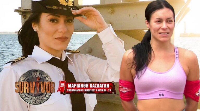 Survivor: Αυτή είναι η Πλοίαρχος Μαριάνθη Καλατζάκη- Κασδαγλή Τι πρέπει να γνωρίζεις;  Kαι έχει και Instagram φωτιά!