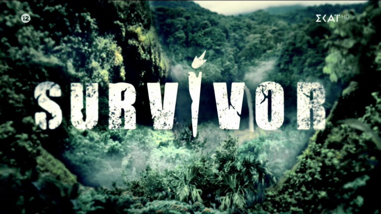 Survivor – Spoiler: Οι δύο νέοι παίκτες που μπαίνουν στο ριάλιτι και η επιστροφή της Μαριπόζα