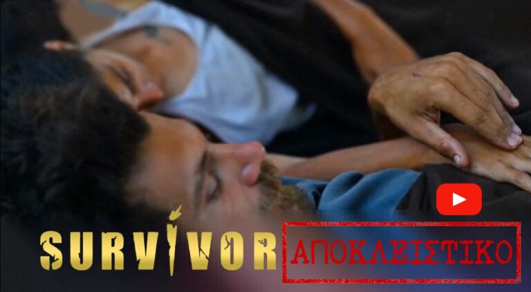 Survivor Αποκλειστικό: Τρυφερό στιγμιότυπο Νίκου – Άννας Μαρίας! Τα χάδια στην καλύβα! (video)