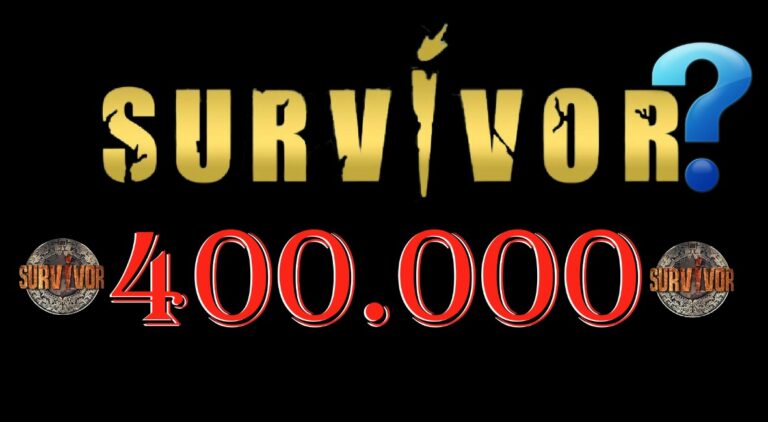 Δεν φαντάζεστε σε ποιον πρόσφεραν 400.000€ για να μπει στο Survivor!