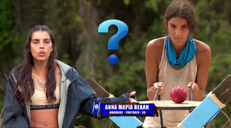 Survivor 4 spoiler 9/3: Ποιον δίνει για υποψήφιο η Άννα Μαρία Βέλλη