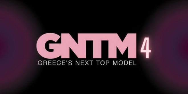 Το GNTM 4 έρχεται στο STAR και αυτό είναι το πρώτο τρέιλερ