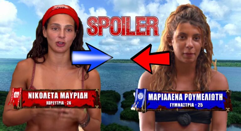 Survivor spoiler: Αλλάζουν ομάδες Μαριαλένα με Νικολέτα;