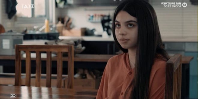 margarita_copy_2 - DIAVASETO.GR