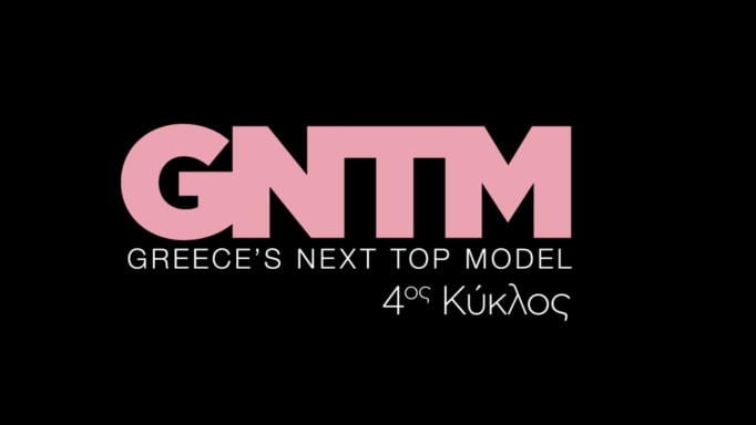 GNTM: Η επίσημη ανακοίνωση του Star