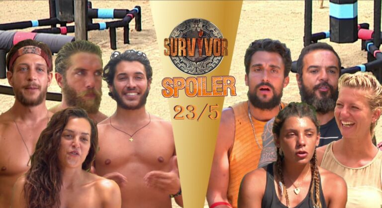 Survivor 4 Spoiler (23/5): Πώς διαμορφώνονται οι νέες ομάδες – Ποιοι γίνονται Μπλε και ποιοι Κόκκινοι