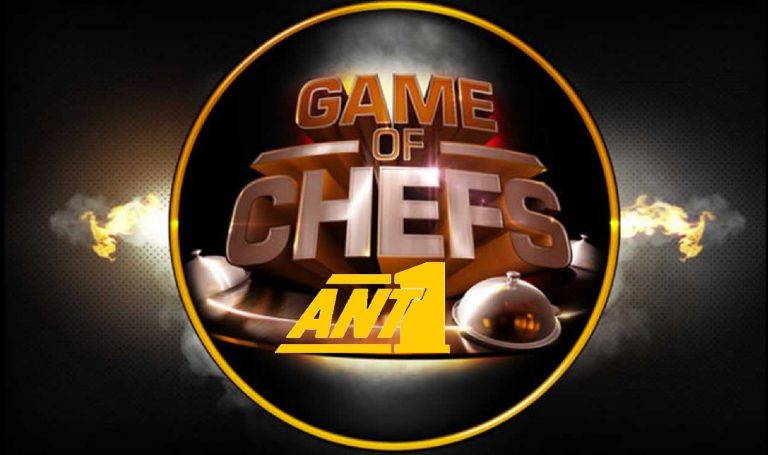 Game of Chefs: Αυτοί είναι οι κριτές στο νέο ριάλιτι του ANT1