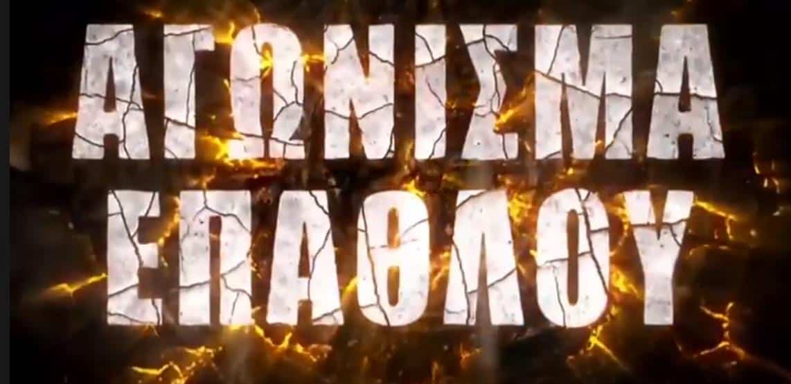 69946802_2441808286073755_2368178923302289408_o - DIAVASETO.GR