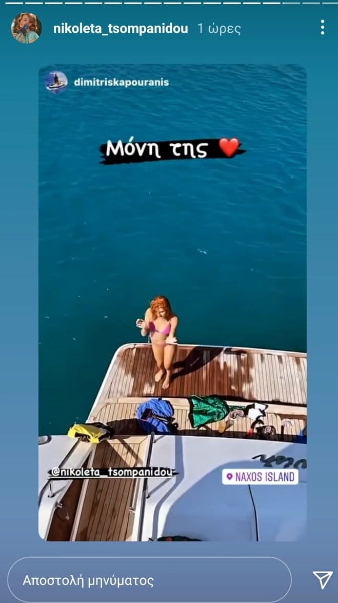 06UjbLVUYno - DIAVASETO.GR