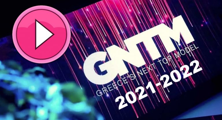 GNTM 4: Αυτά είναι τα αγόρια και τα κορίτσια του ριάλιτι μοντέλων (βίντεο)