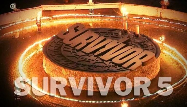 Αποκλειστικό: Στον “αέρα” το Survivor 5! Έντονες φήμες πως “κόβεται”