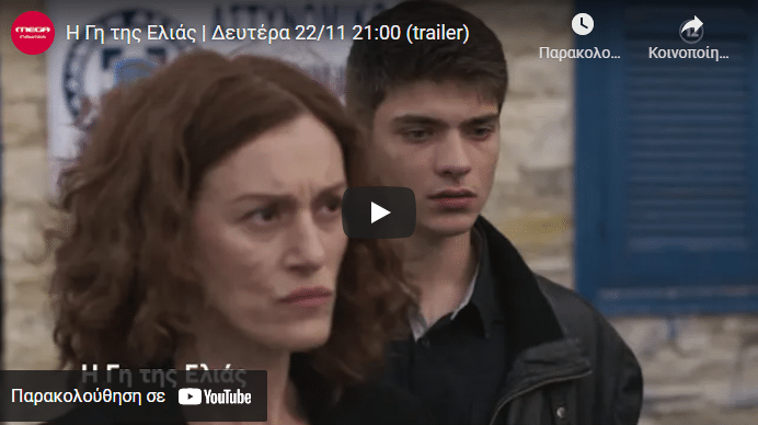 Screenshot_12 - DIAVASETO.GR