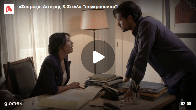 Screenshot_45 - DIAVASETO.GR