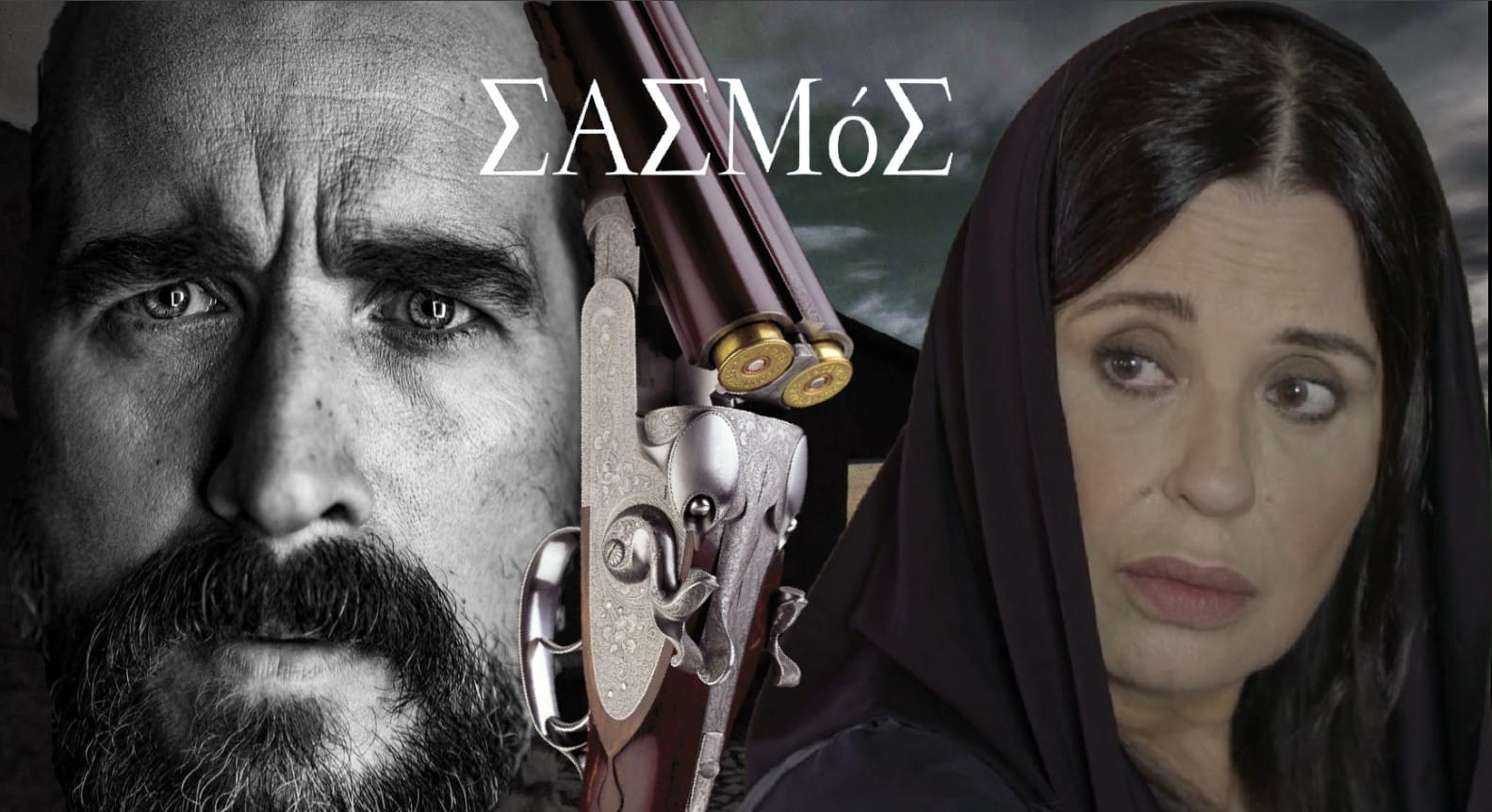 diavaseto.gr sasmos i kalliopi vriskei to oplo pou skotose ton stefani - DIAVASETO.GR