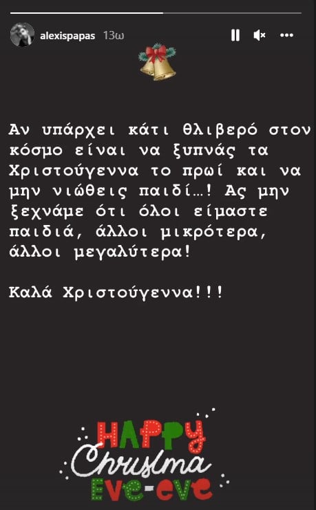 4444444444444444 - DIAVASETO.GR