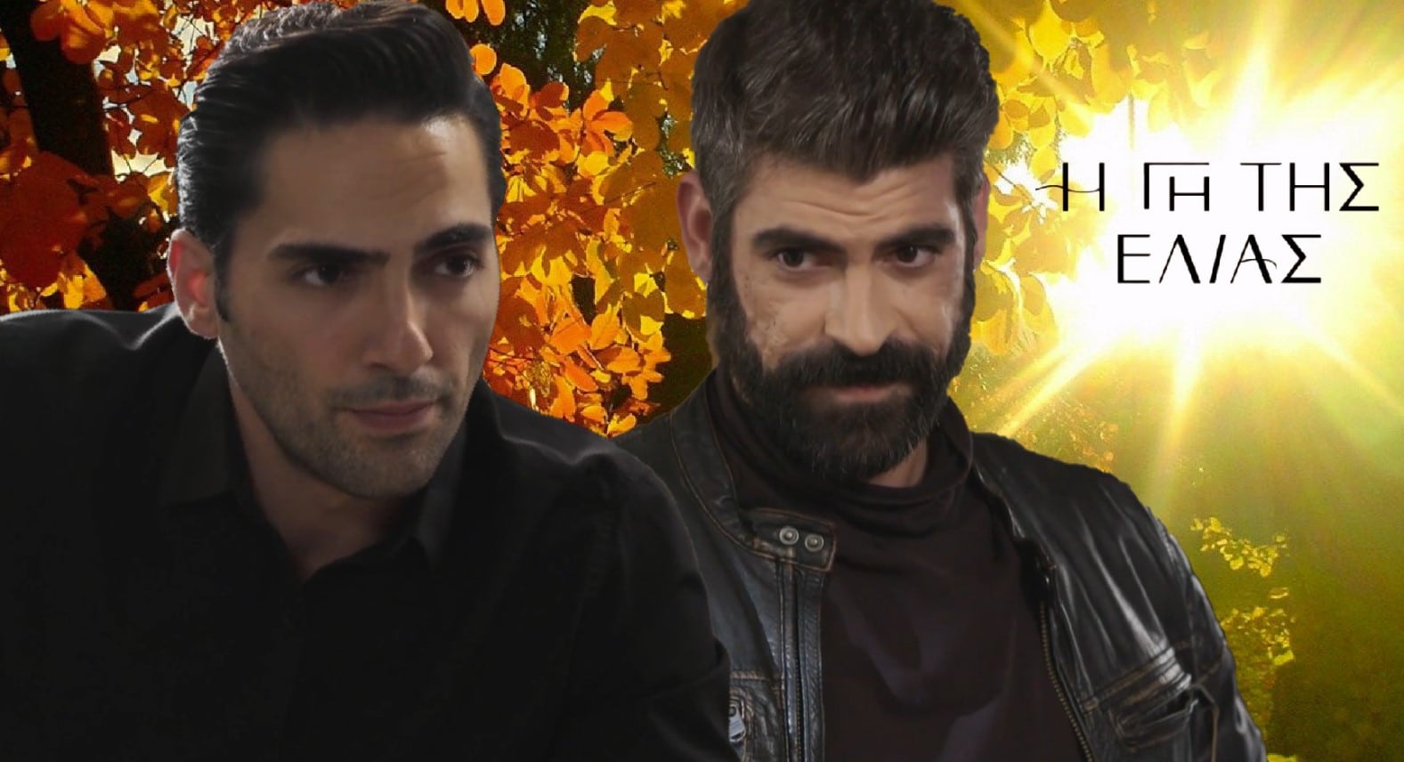 Diavaseto.gr anestis kai kourakos symaxoun i gi tis elias - DIAVASETO.GR