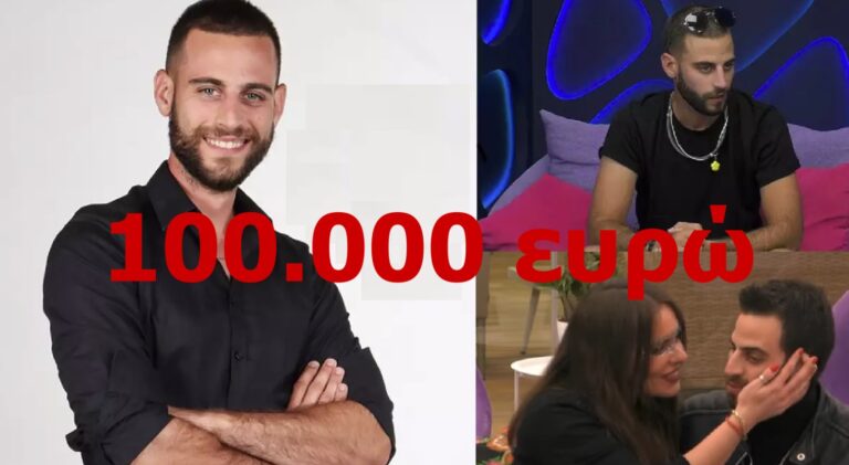 Big Brother τελικός: Ο Νίκος Τακλής μεγάλος νικητής των 100.000 ευρώ  – Δείτε στο βίντεο έχασε τα λόγια του από τη συγκίνηση