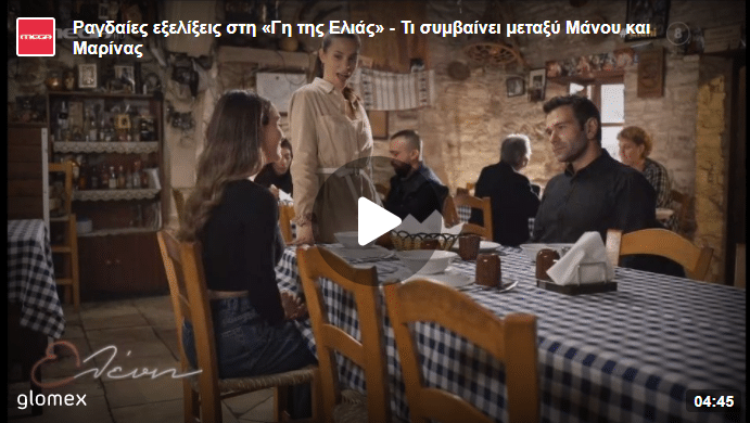 Screenshot_32 - DIAVASETO.GR