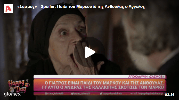 Screenshot_55 - DIAVASETO.GR