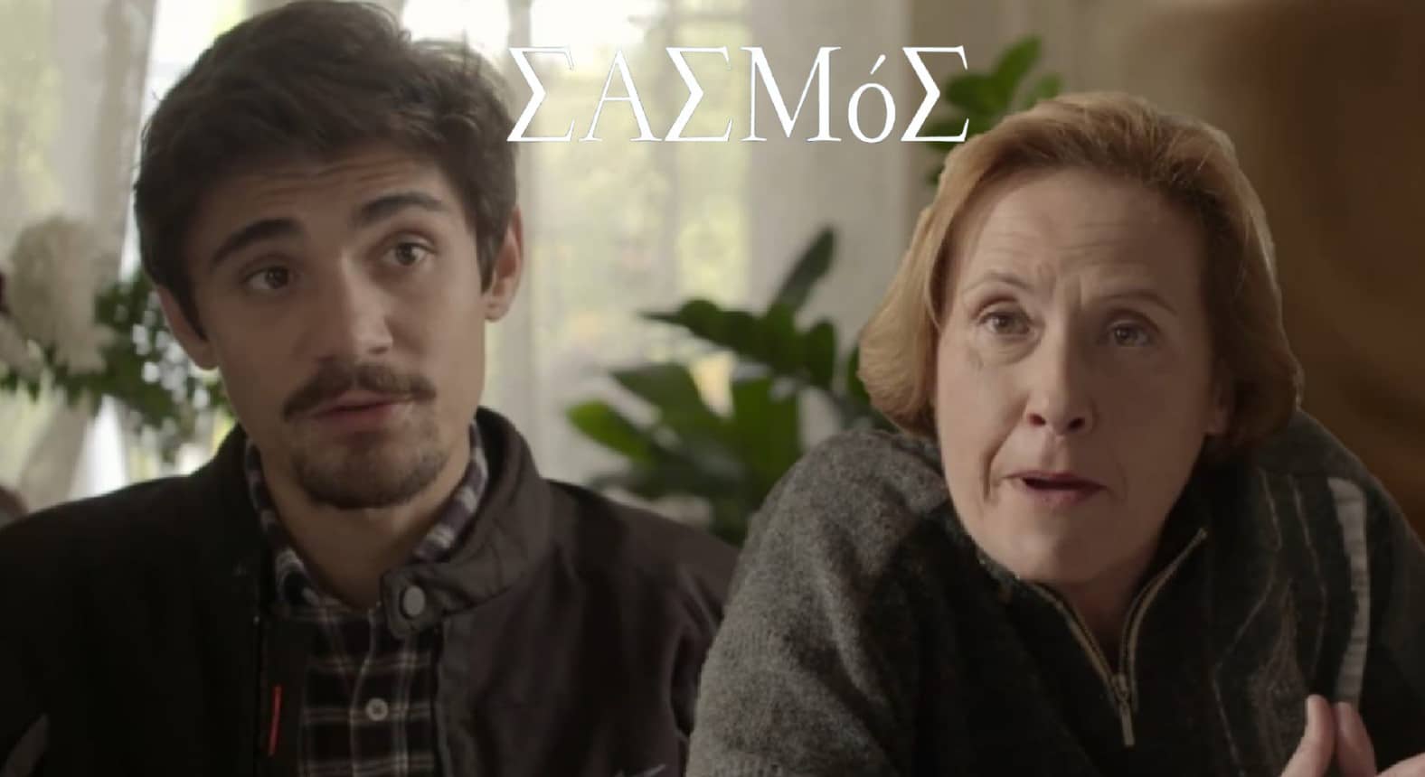 diavaseto.gr o petris stin mitera tis seminas sasmos - DIAVASETO.GR