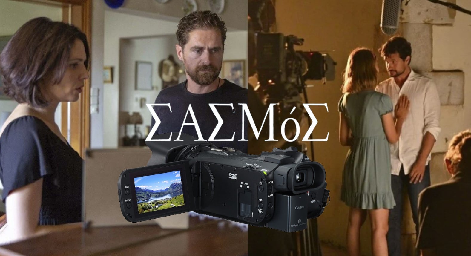 Diavaseto.gr to neo foniko sto sasmo - DIAVASETO.GR