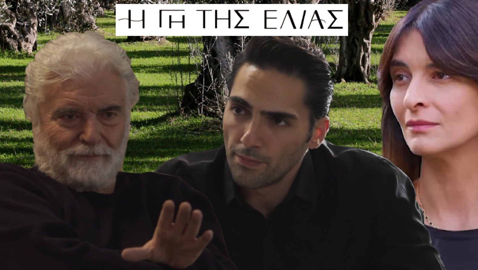 diavaseto.gr ioulia giorgis iakovos gi tis elias - DIAVASETO.GR