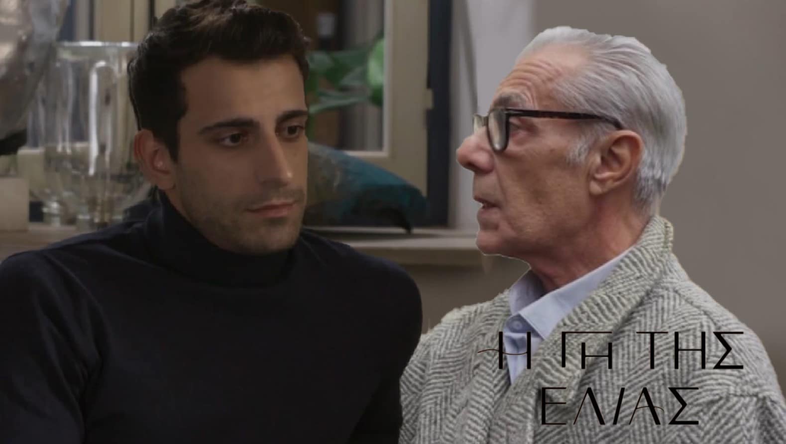 diavaseto.gr theodosia alexis gi tis elias - DIAVASETO.GR