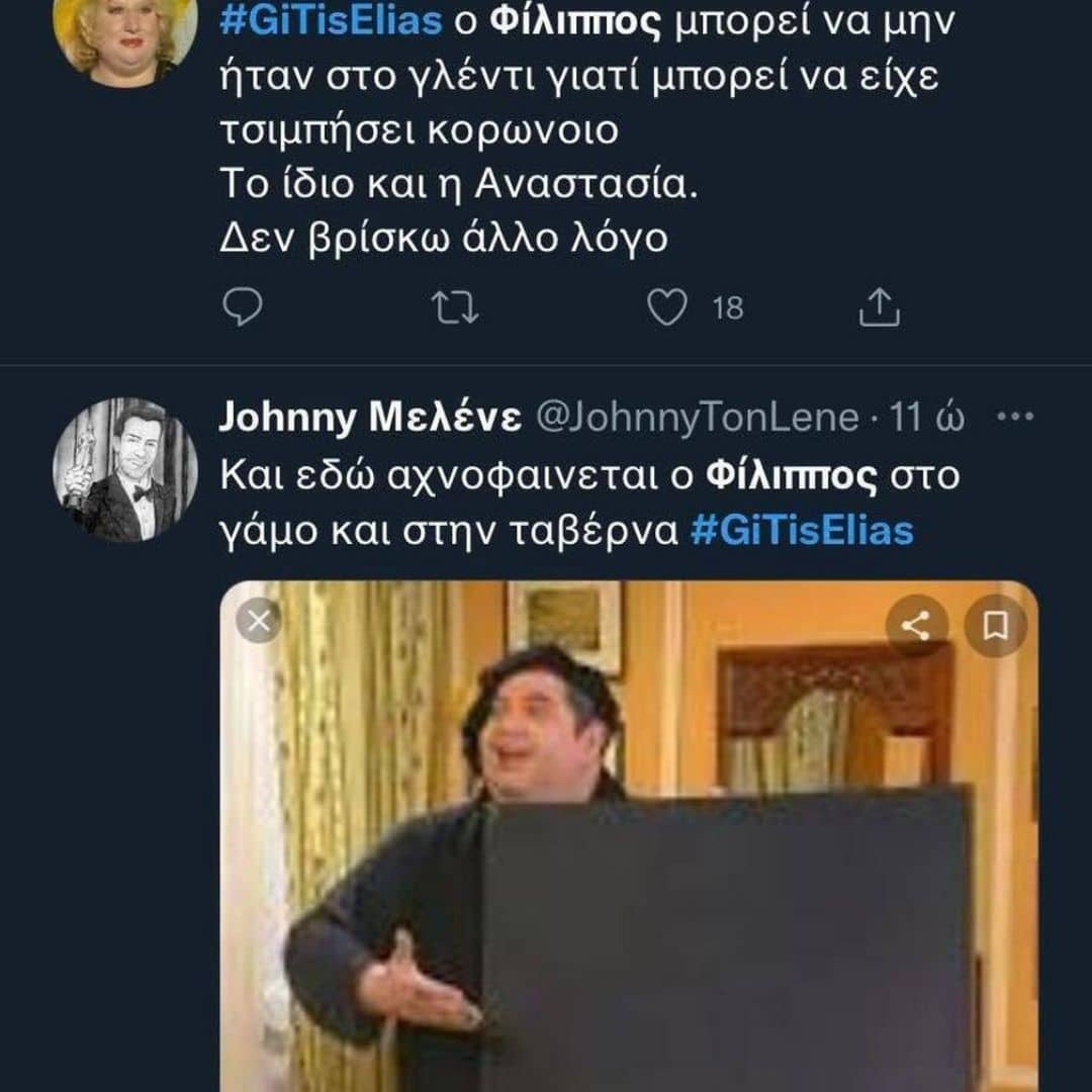 Σχέδιο-χωρίς-τίτλο-1-2 - DIAVASETO.GR
