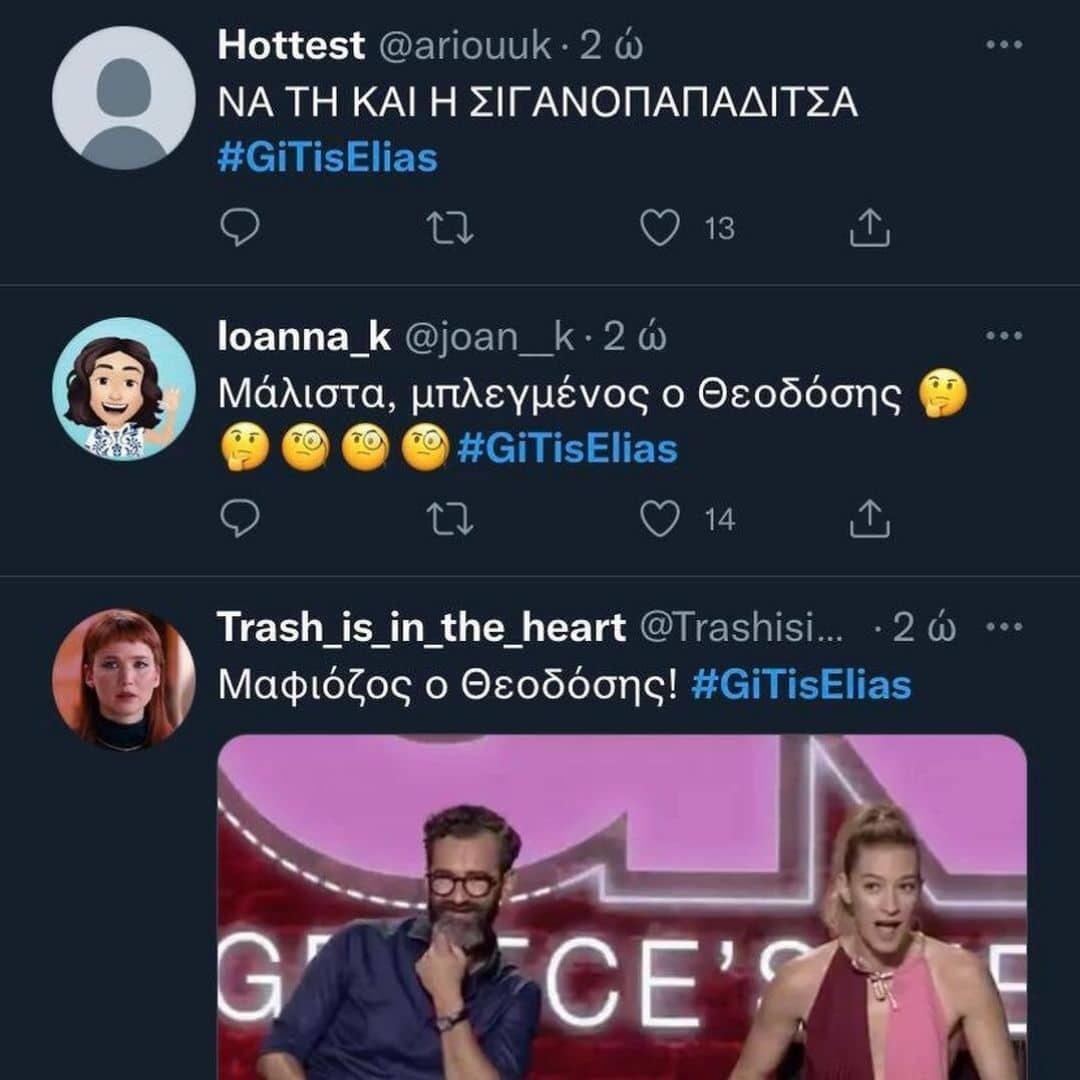 Σχέδιο-χωρίς-τίτλο-2-1 - DIAVASETO.GR