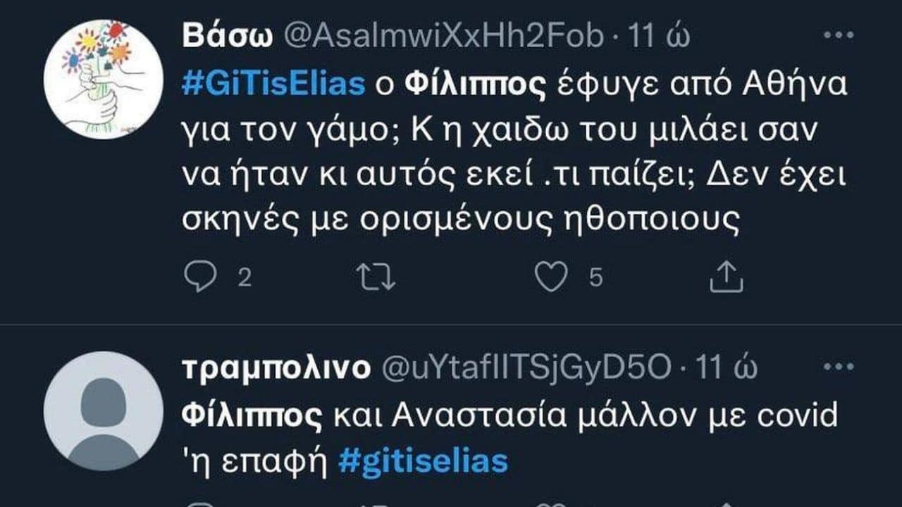 Σχέδιο-χωρίς-τίτλο-3-1 - DIAVASETO.GR
