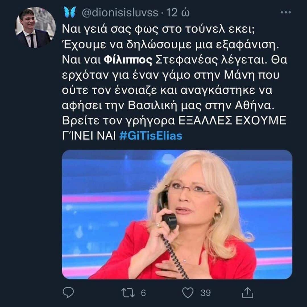 Σχέδιο-χωρίς-τίτλο-4 - DIAVASETO.GR