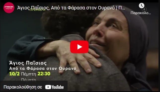 33333333333333333 - DIAVASETO.GR