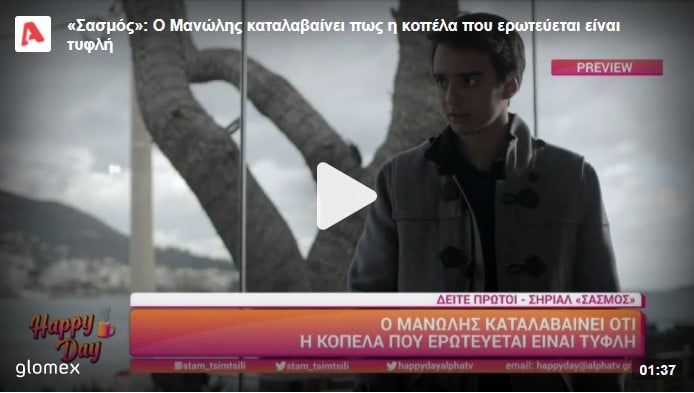 Screenshot_1 - DIAVASETO.GR