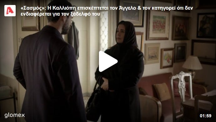 Screenshot_11 - DIAVASETO.GR