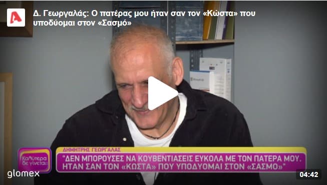 Screenshot_25 - DIAVASETO.GR