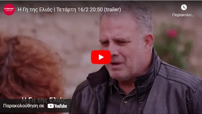 Screenshot_30 - DIAVASETO.GR