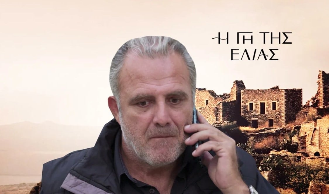Screenshot_5 - DIAVASETO.GR